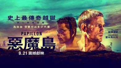 仿制假约翰·杰伊刑事司法学院文凭毕业证